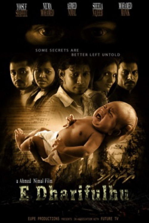 E Dharifulhu (2009) poster