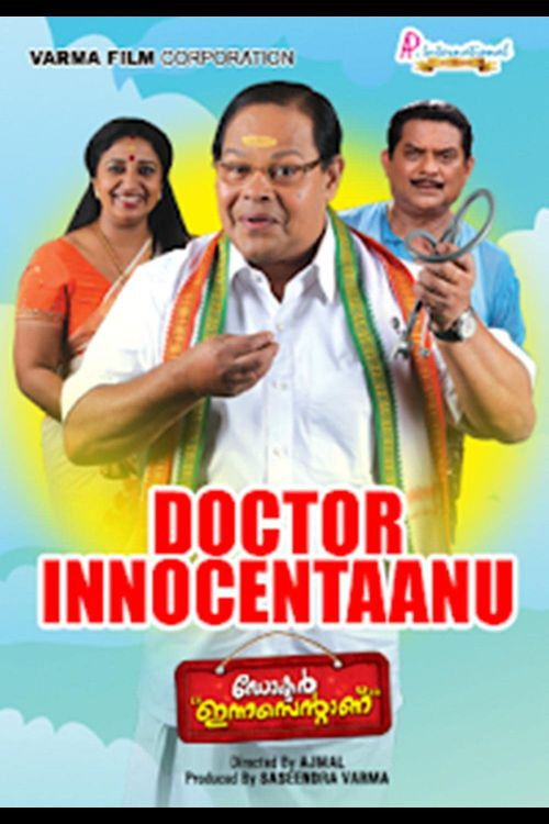 Doctor Innocentanu (2012) poster