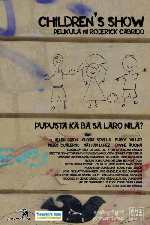 Children's Show (2014) poster
