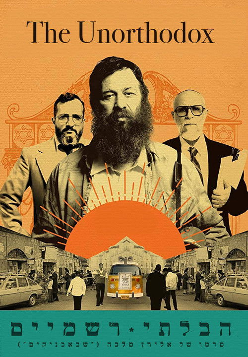 The Unorthodox (2018) poster