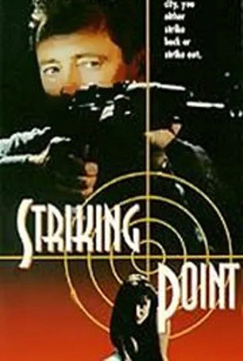 Striking Point (1995) poster