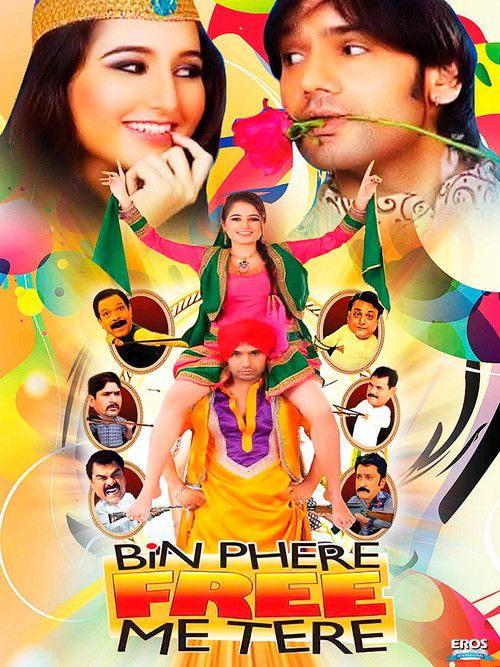Bin Phere Free Me Tere (2013) poster