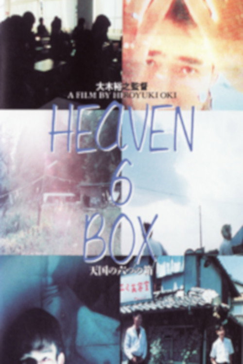 Heaven-6-Box (1996) poster