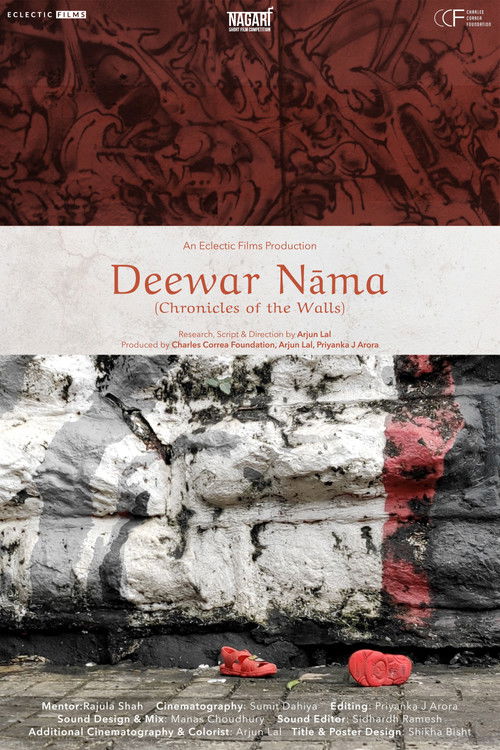 Deewar Nāma (Chronicles of the Walls) (2025) poster