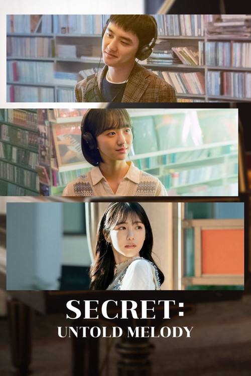 말할 수 없는 비밀 (2025) poster