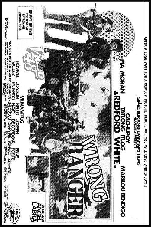 Wrong Ranger (1984) poster