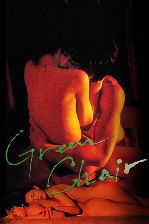 Green Chair (2005) poster
