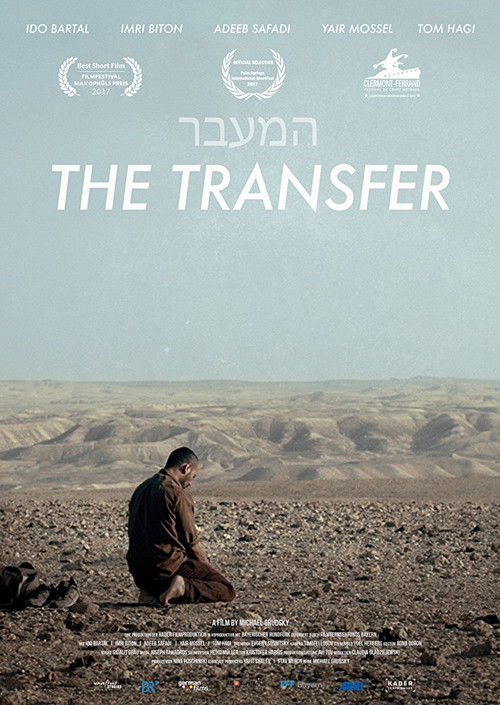 The Transfer (2017) poster