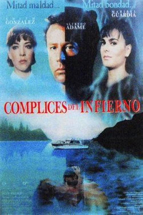 Los cómplices del infierno (1995) poster