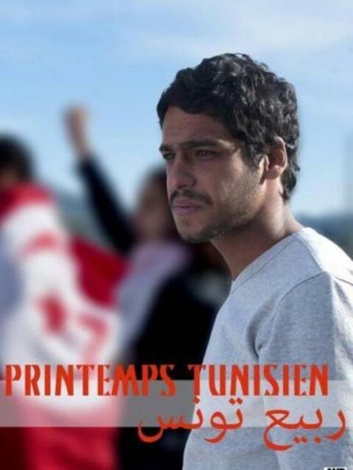 Printemps tunisien (2014) poster
