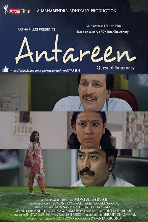 Antareen (2017) poster