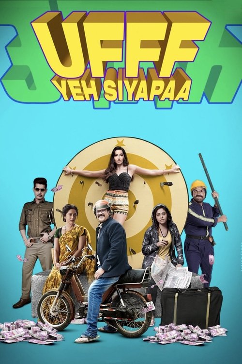 उफ़्फ़ ये सियाप्पा (2025) poster
