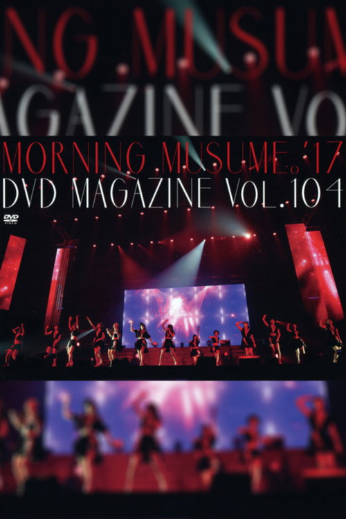 Morning Musume.'17 DVD Magazine Vol.104 (2017) poster