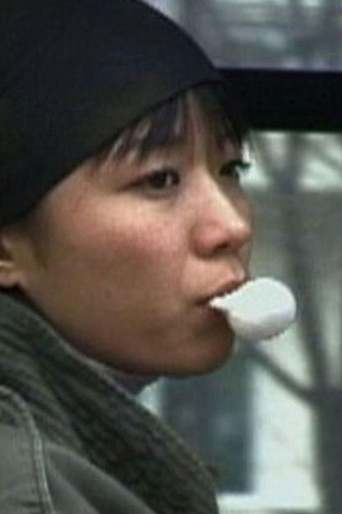 Pass Me (2003) poster