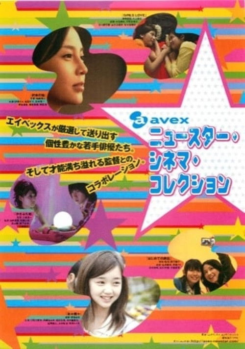Girls Love (2009) poster