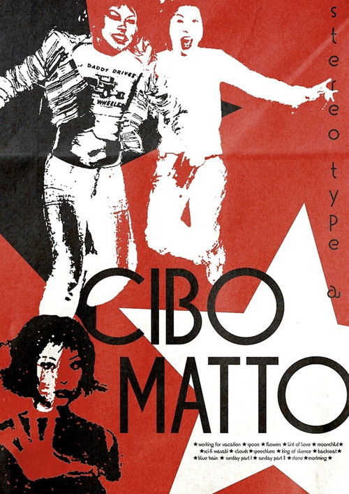 Cibo Matto: The 930 Club 1997 poster