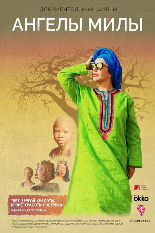 Mila's Angels (2022) poster