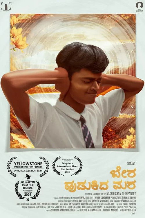 Distant (2024) poster