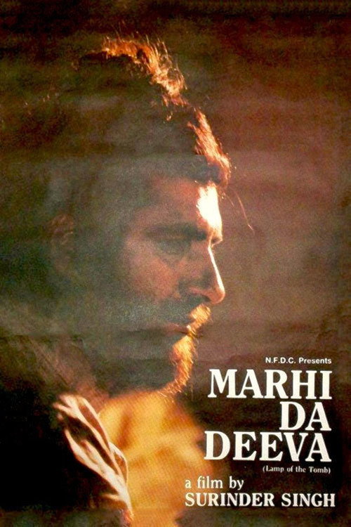 Marhi Da Deeva (1989) poster