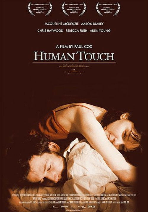 Human Touch (2005) poster