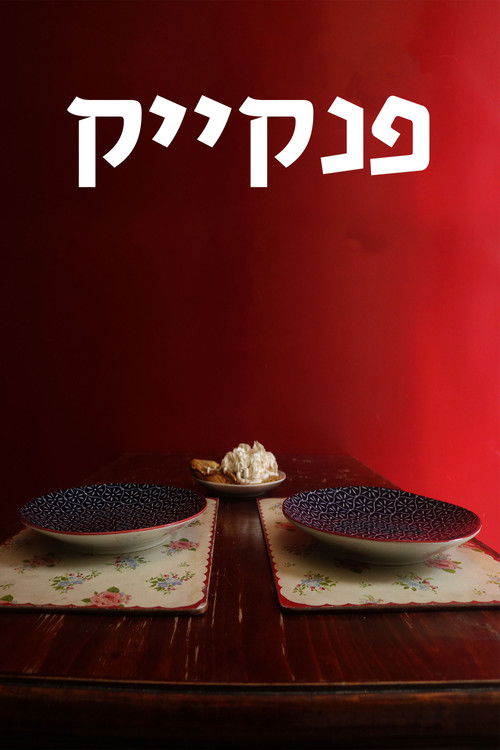 pancake (2018) poster