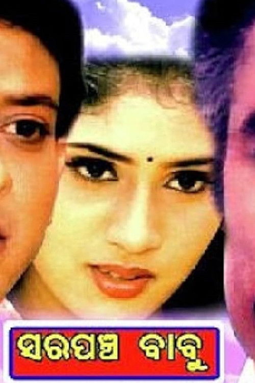 Sarapancha Babu (1999) poster