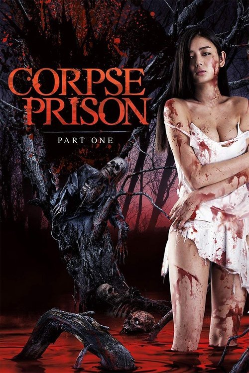 Corpse Prison: Part 1 (2017) poster