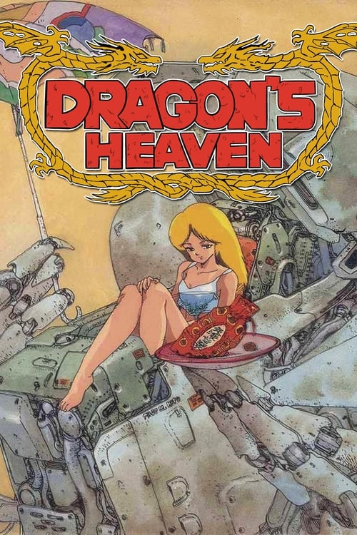 Dragon's Heaven (1988) poster