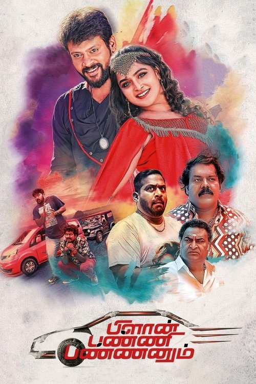Plan Panni Pannanum (2021) poster