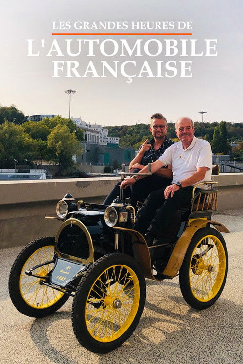 Les Grandes Heures de l'automobile française (2016) poster
