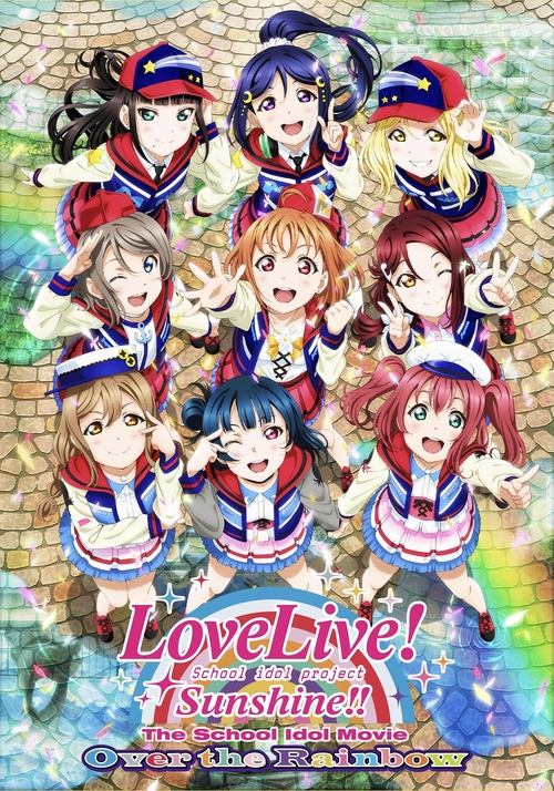 ラブライブ! サンシャイン!! The School Idol Movie Over The Rainbow (2019) poster