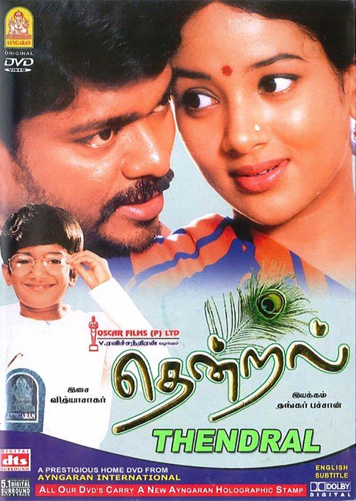 Thendral (2004) poster