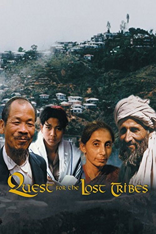 Quest For The Lost Tribes (2003) poster
