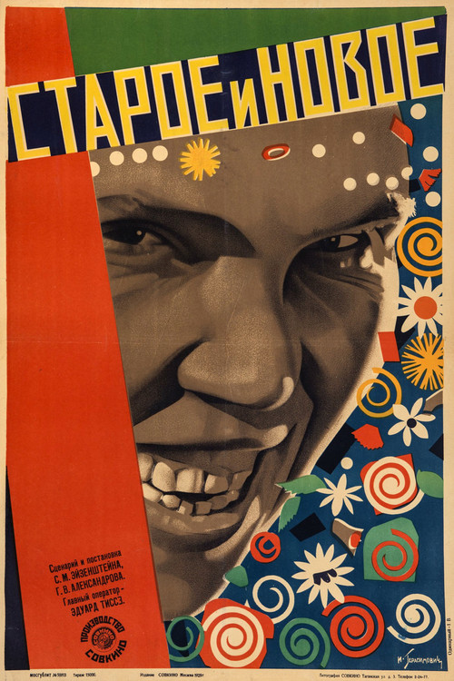 Eski ve Yeni (1929) poster