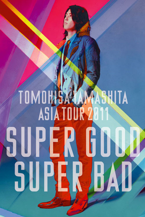 TOMOHISA YAMASHITA ASIA TOUR 2011 SUPER GOOD SUPER BAD (2011) poster