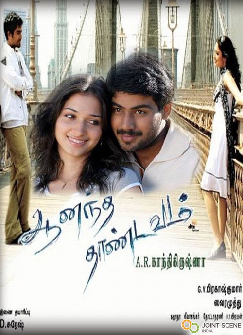 Ananda Thandavam (2009) poster