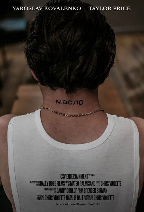 Butter (2017) poster