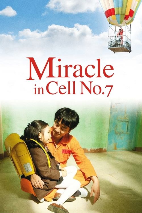 Miracle in Cell No. 7 (2013) poster