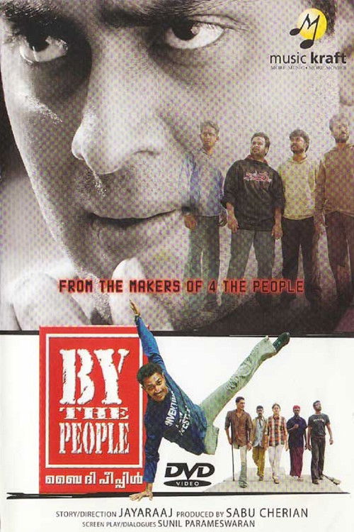By The People (2005) poster