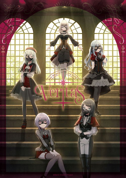 Ave Mujica 3rd LIVE「Veritas」 (2024) poster
