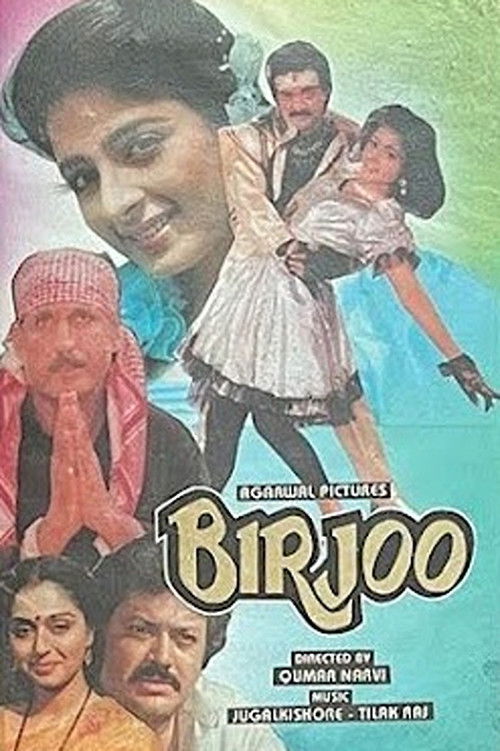 Birjoo (1993) poster