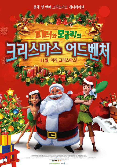 THE JUNGLE BOOK & PETER PAN Christmas special (2017) poster