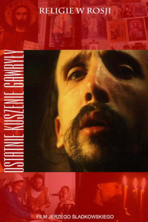 Ostatnie kuszenie Gawryły (2000) poster