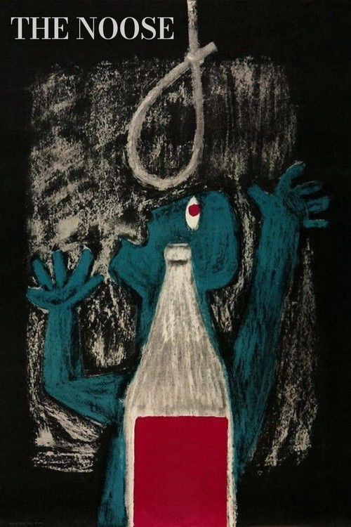 Pętla (1958) poster