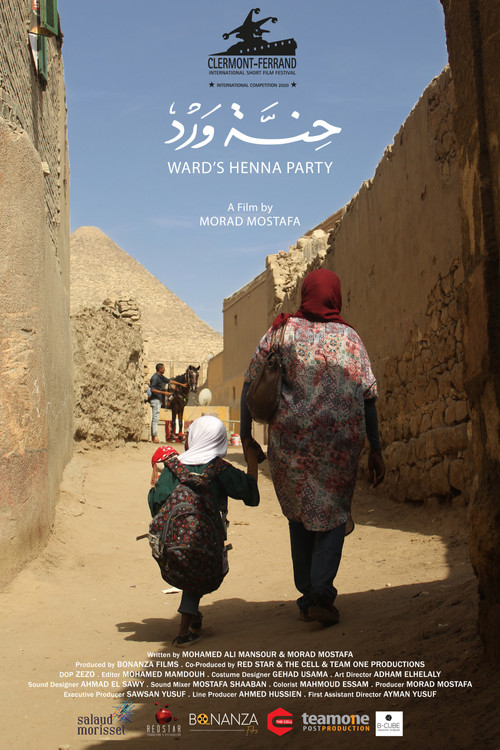 Ward's Henna Party (2020) poster