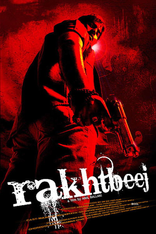 Rakhtbeej (2012) poster