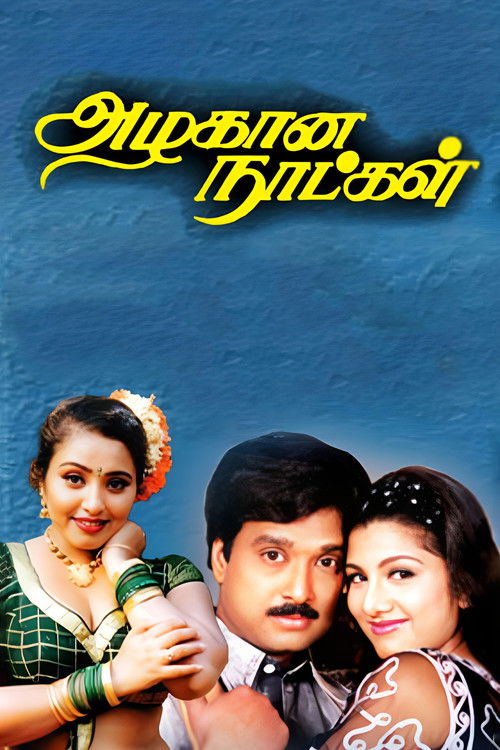 Azhagana Naatkal (2001) poster