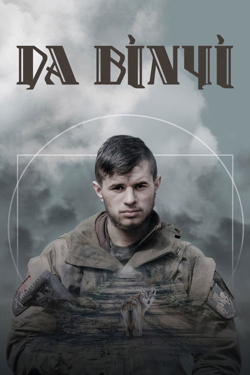 Da Vinci (2024) poster