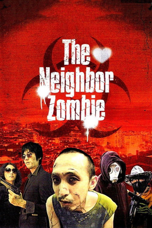 The Neighbor Zombie (2010) poster