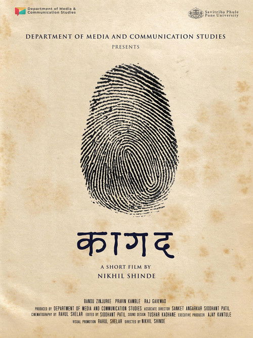 A Paper (2020) poster